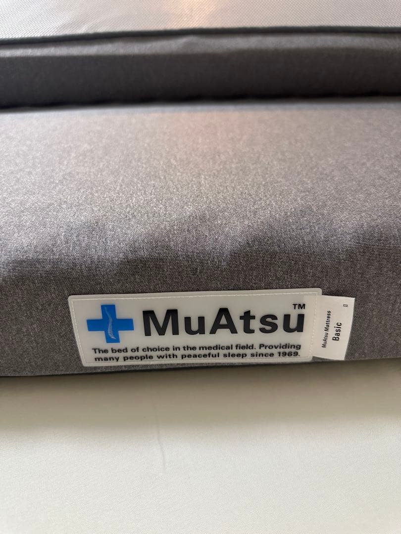 美品・定価49,500円・西川・ムアツ