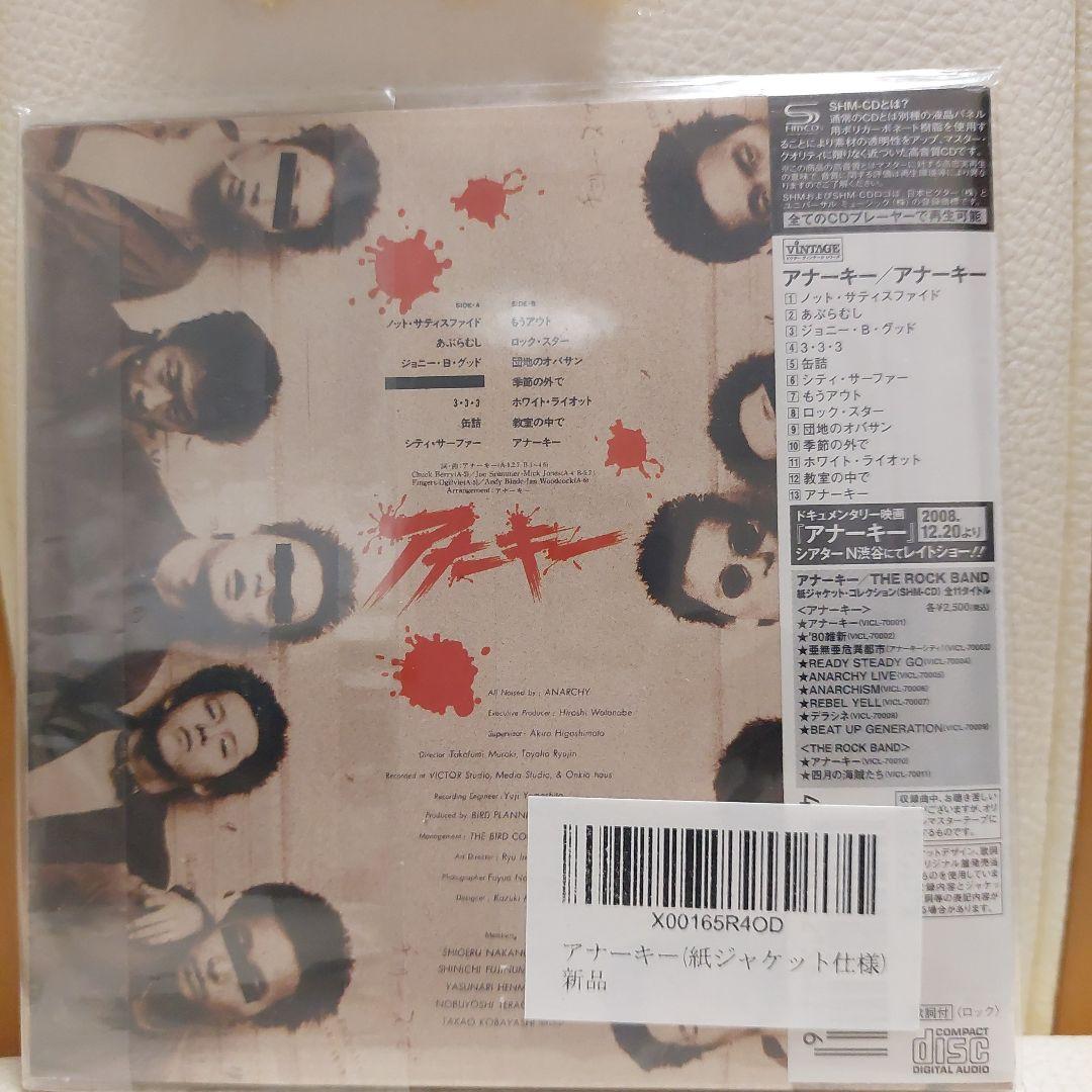 アナーキー 　1st紙ジャケットSHM- CD