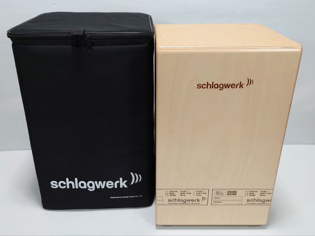 シュラグヴェルク 2 in One カホン SR-CP404RED【美品】