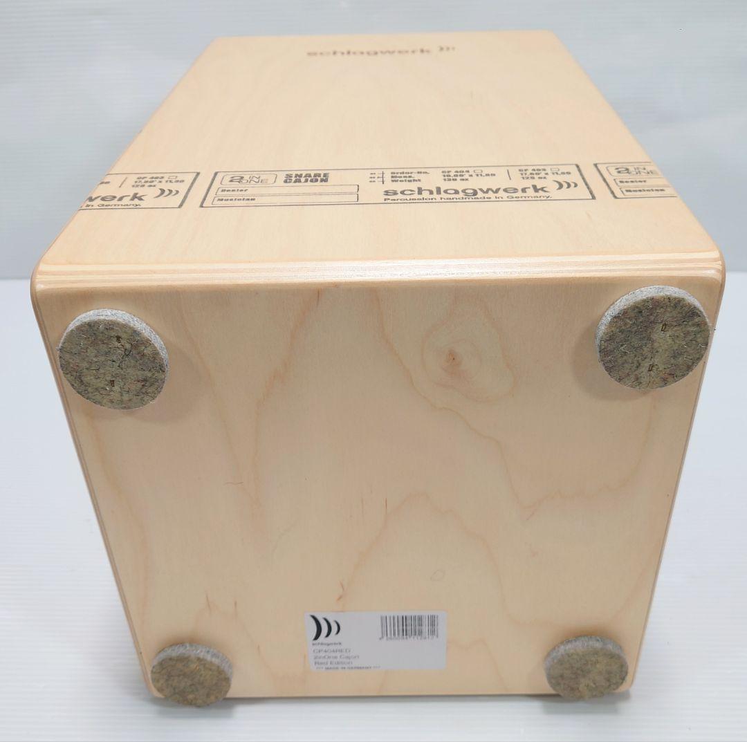 シュラグヴェルク 2 in One カホン SR-CP404RED【美品】