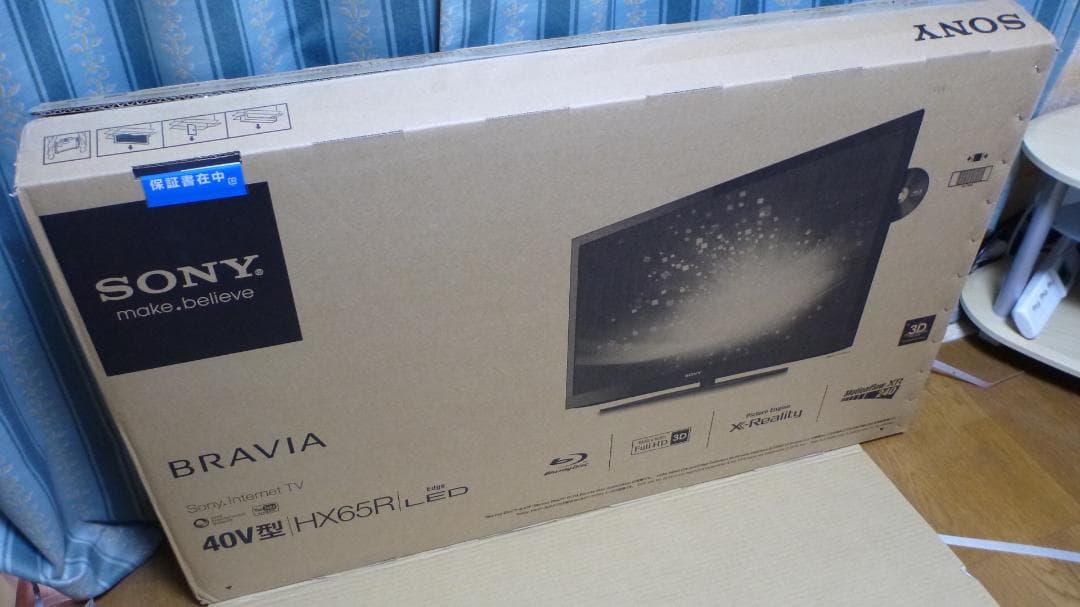 自動CMカット SONYブラビア KDL-40HX65R HDD内蔵BluRay