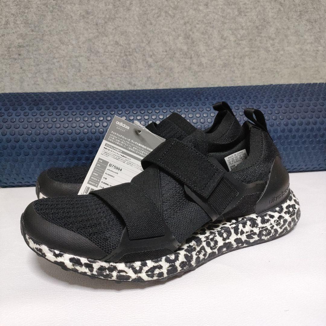 26cm雪豹柄　アディダスステラマッカートニーウルトラブースト