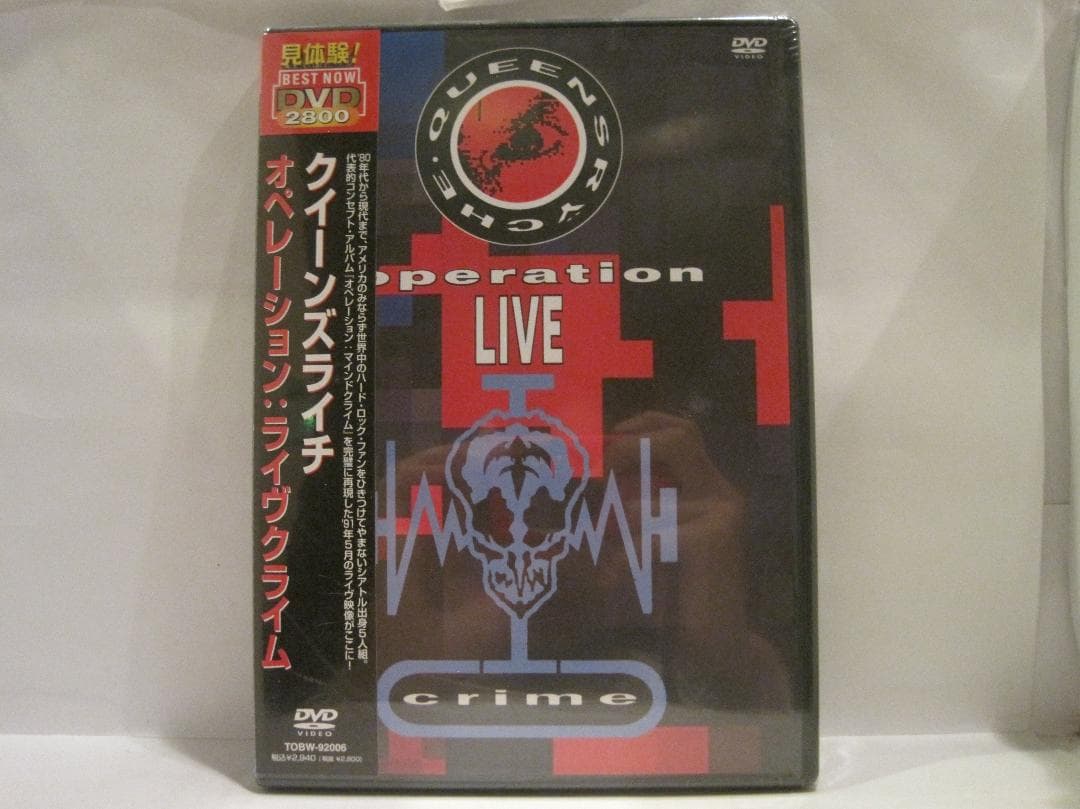 クイーンズライチ [オペレーション：ライヴクライム]