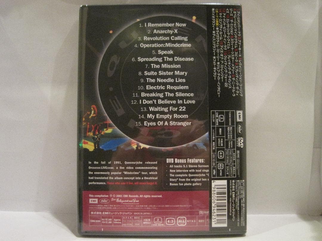 クイーンズライチ [オペレーション：ライヴクライム]