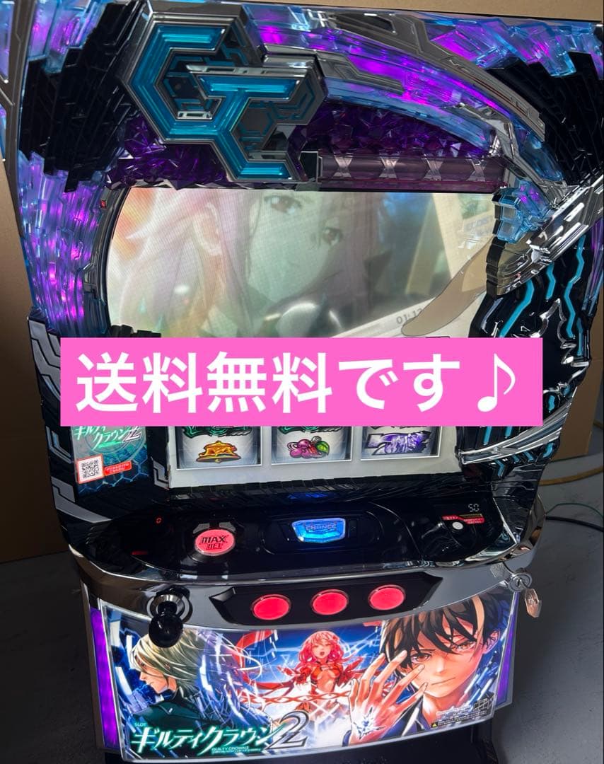 スマスロ　実機　Lギルティクラウン2 家庭用改造済み　送料込み