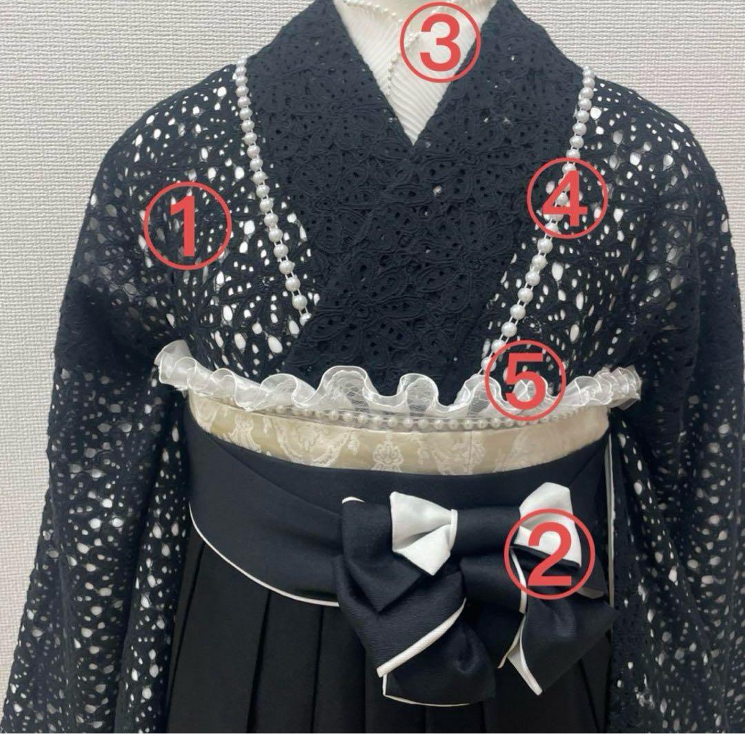 レース着物　バイカラー袴　レースフリル　パール　5点セット　新品　卒業式　卒業袴