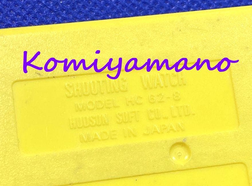 当時 日本製 シュウォッチ ハドソン SHOOTING WATCH HUDSON