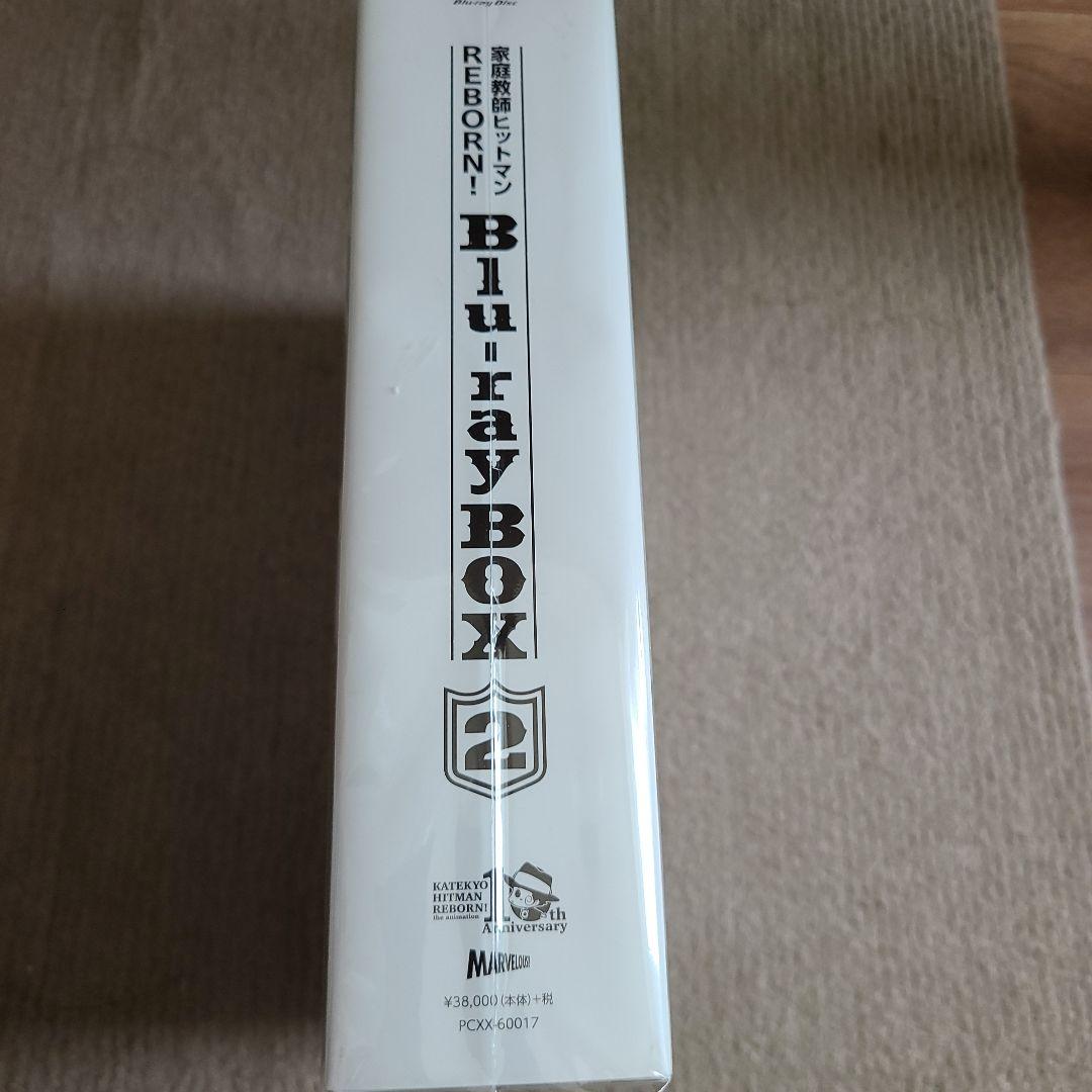 家庭教師(かてきょー)ヒットマンREBORN! Blu-ray BOX 2〈1…
