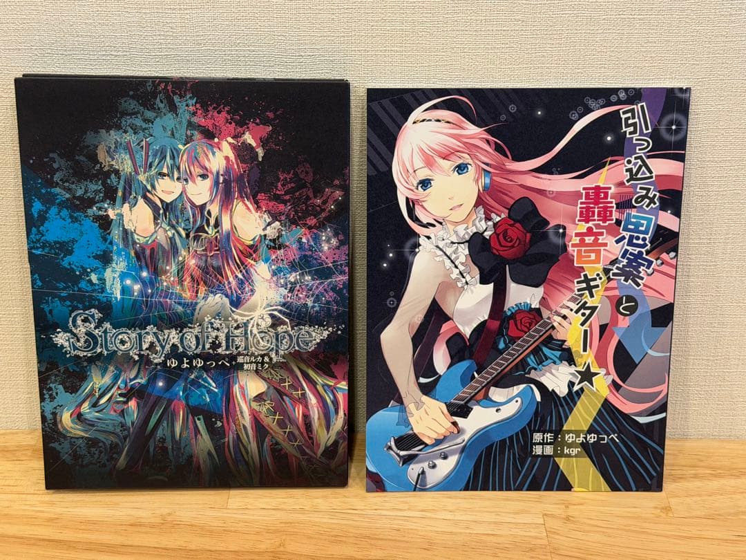 Story of Hope（初回盤）/ゆよゆっぺ