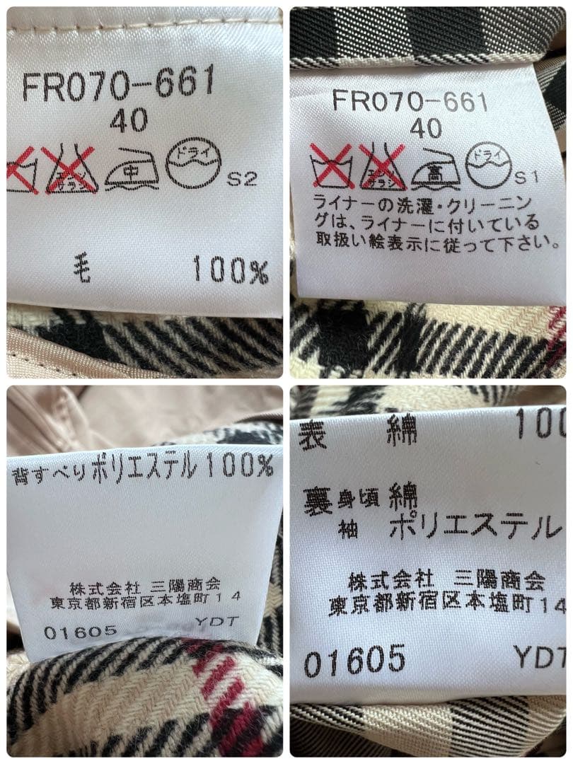 美品 バーバリーロンドン ステンカラーコート ライナー付き ノバチェック L