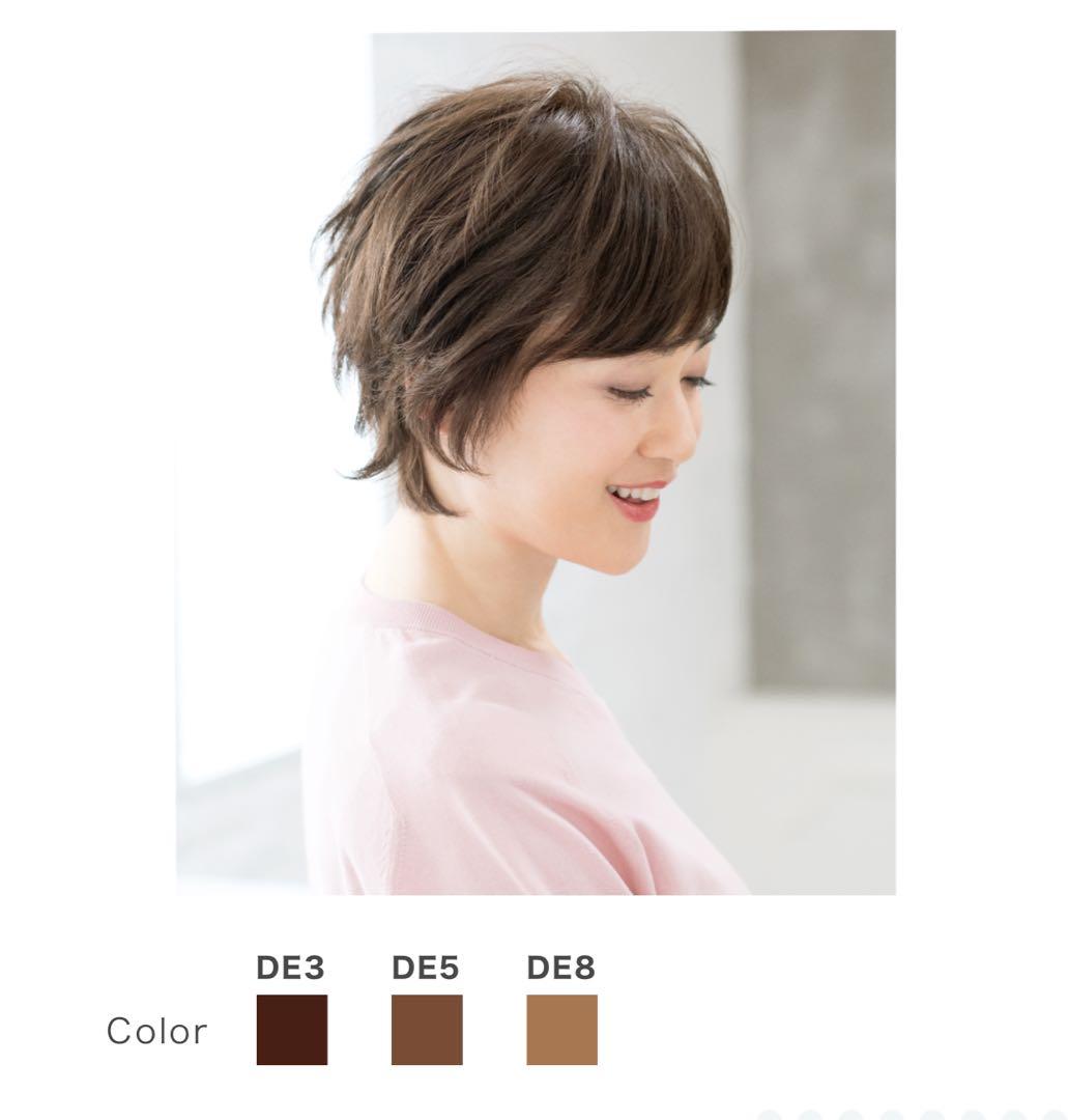 医療用ウィッグ　アートネイチャー　ジュリアオージェ　ショート