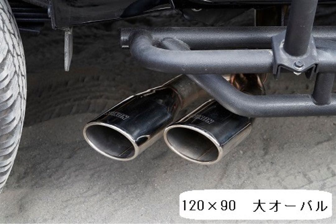 ハイラックス　サイド2本出しマフラー　GUN125