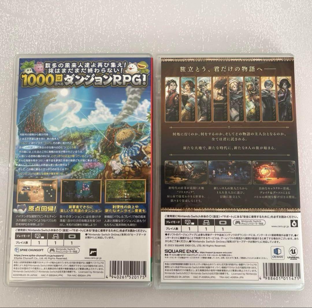 Nintendo Switch 風来のシレン6＆オクトパストラベラー2