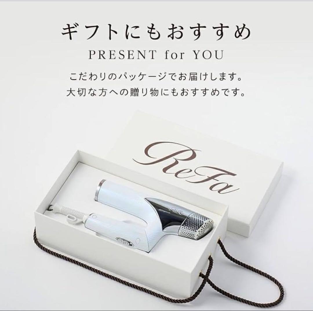 【新品未開封】 リファ ビューティックドライヤー スマート ReFa