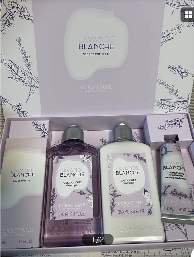 【限定品】L’OCCITANE ホワイトラベンダー シークレットコンプリート