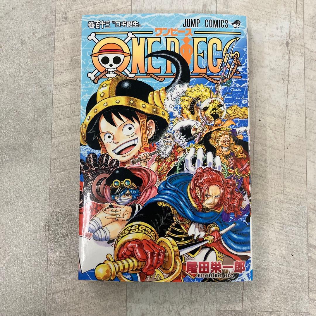 1003 ワンピース全巻1-113巻　113巻追加済