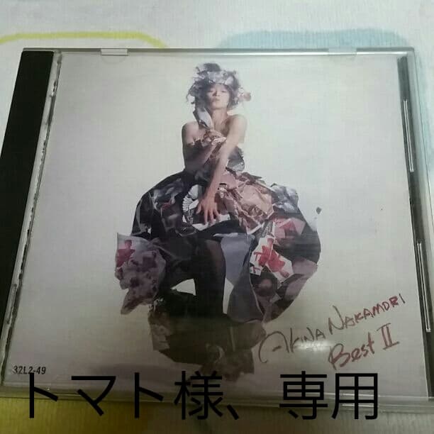 中森明菜　　トマト様、専用　ベストⅡ　アルバム