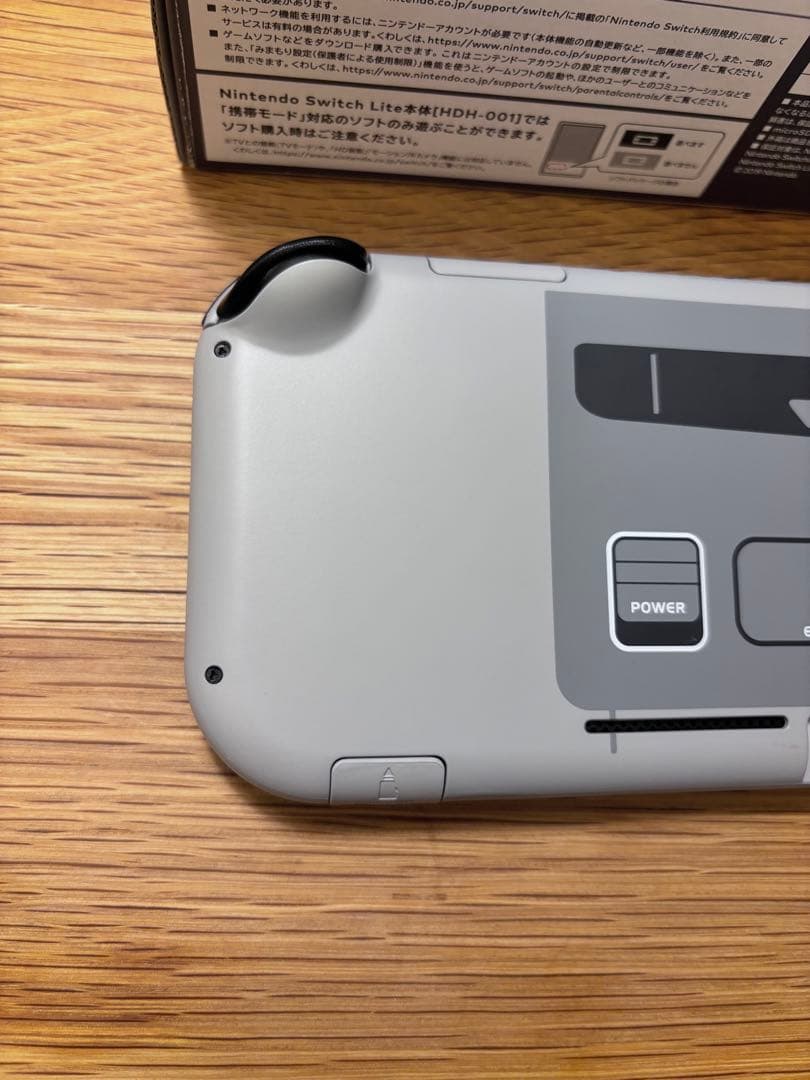 Nintendo Switch Lite グレー　スーファミ仕様カスタム品