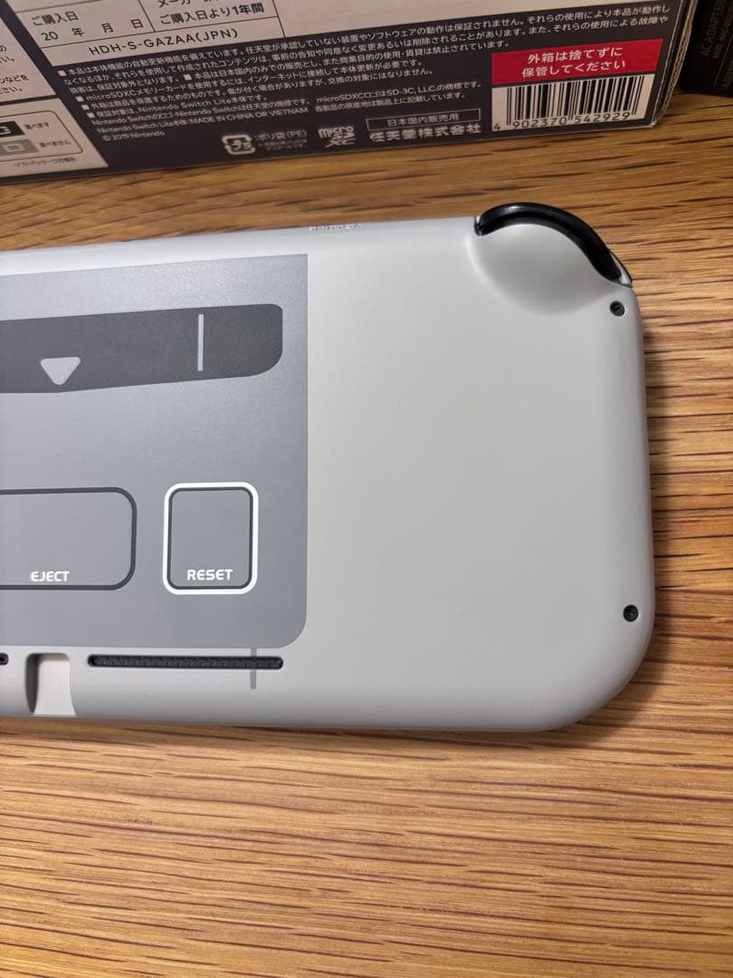 Nintendo Switch Lite グレー　スーファミ仕様カスタム品