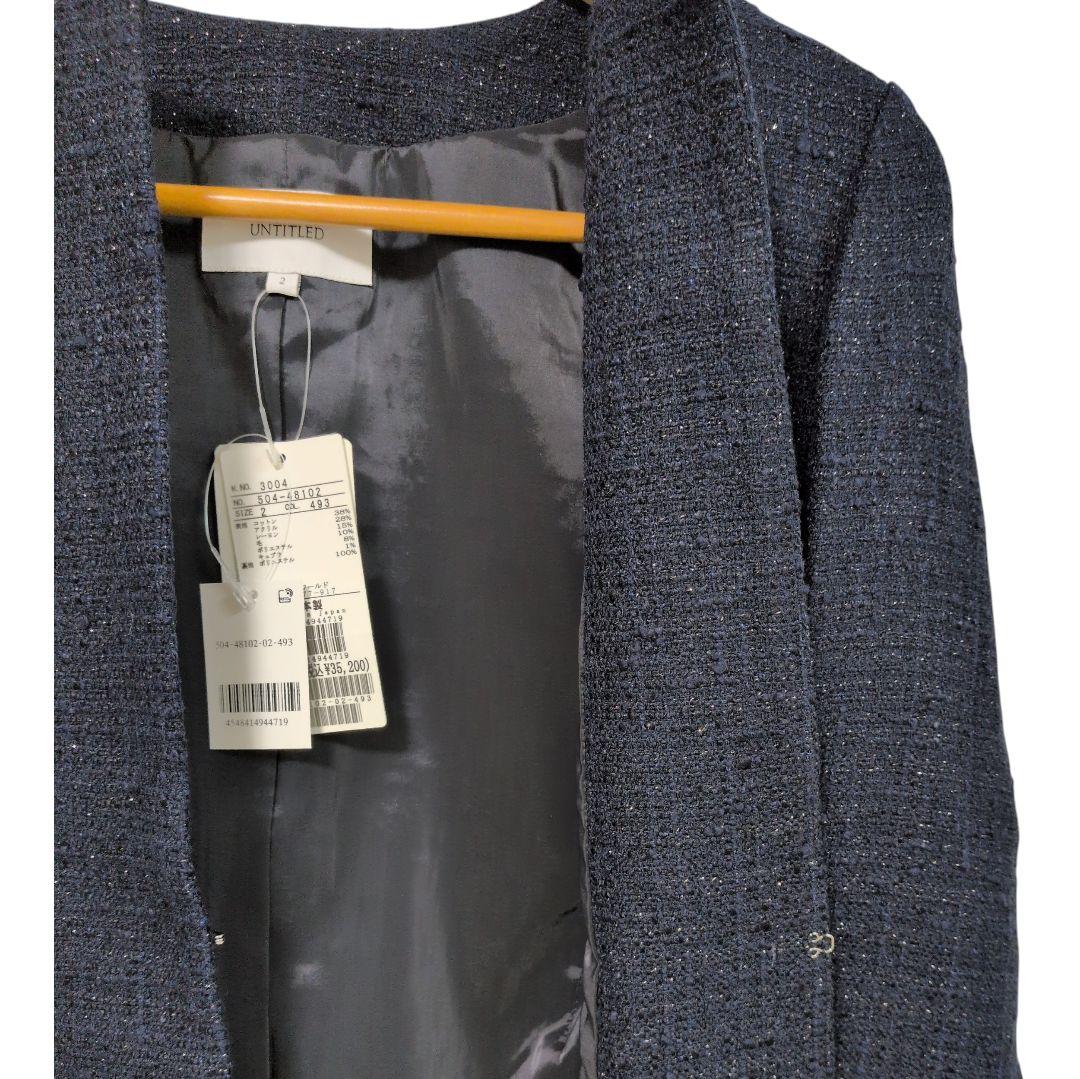 【新品】UNTITLED アンタイトル ツイード ノーカラージャケット ネイビー