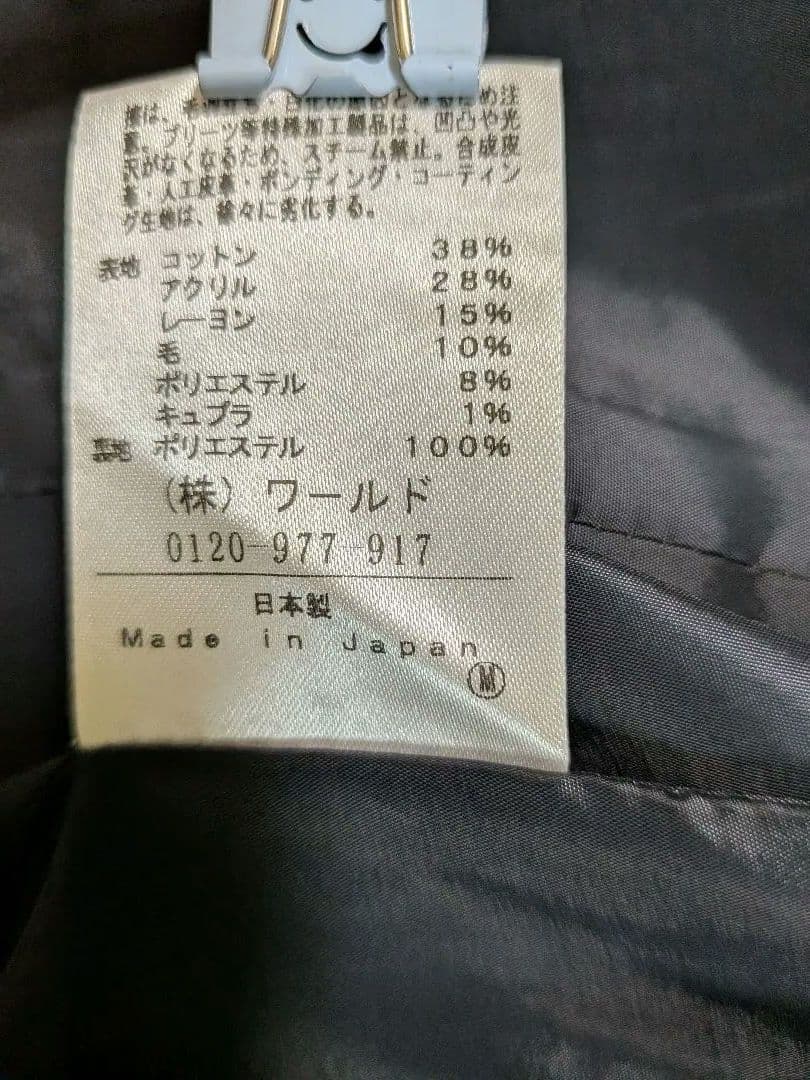 【新品】UNTITLED アンタイトル ツイード ノーカラージャケット ネイビー