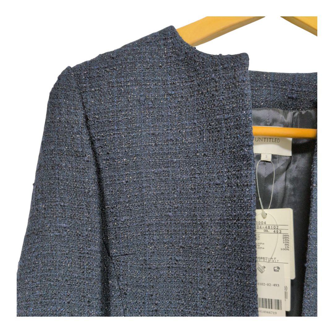 【新品】UNTITLED アンタイトル ツイード ノーカラージャケット ネイビー