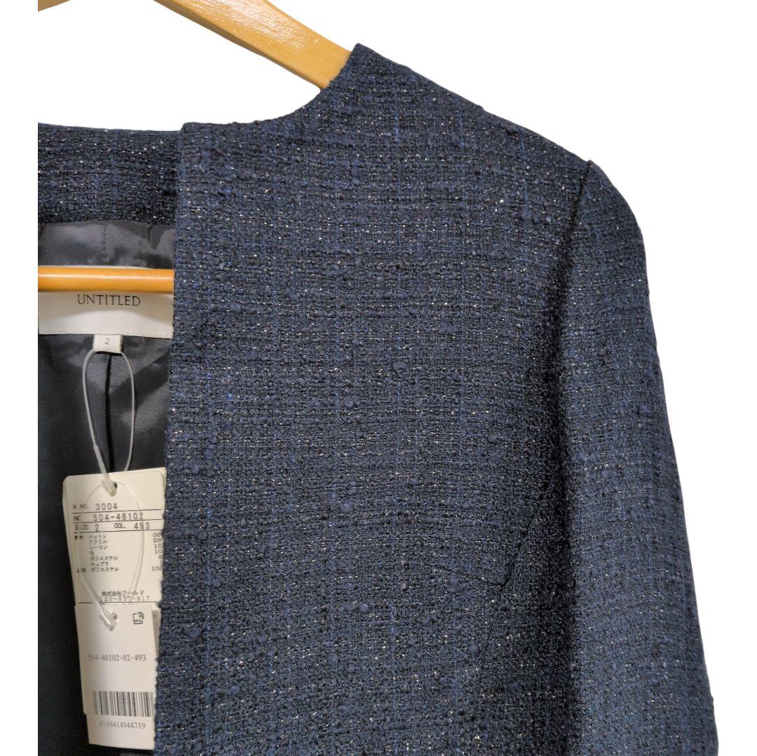 【新品】UNTITLED アンタイトル ツイード ノーカラージャケット ネイビー