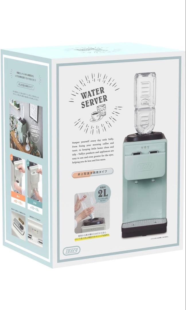 開封済み　Toffy ウォーターサーバー　卓上型温冷量用タイプ⭐︎最終値下げ⭐︎
