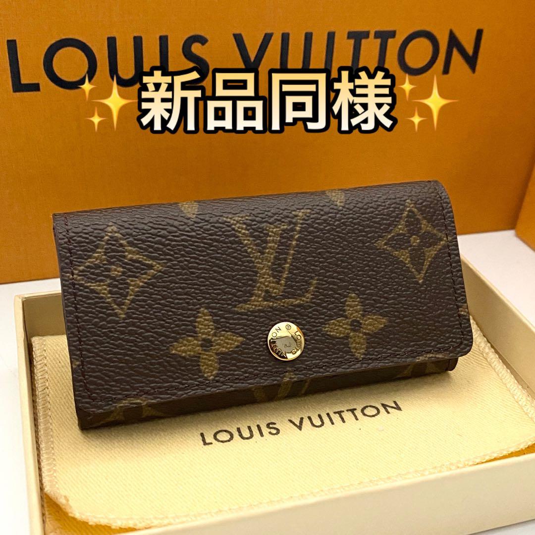 未使用保管品　ルイヴィトン　モノグラム　キーケース　ミュルティクレ4