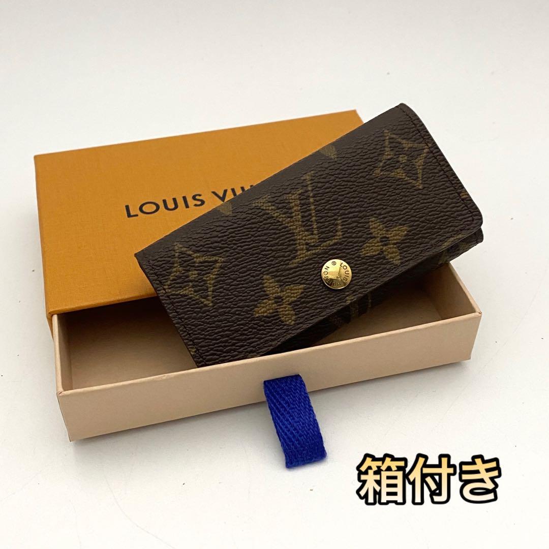 未使用保管品　ルイヴィトン　モノグラム　キーケース　ミュルティクレ4