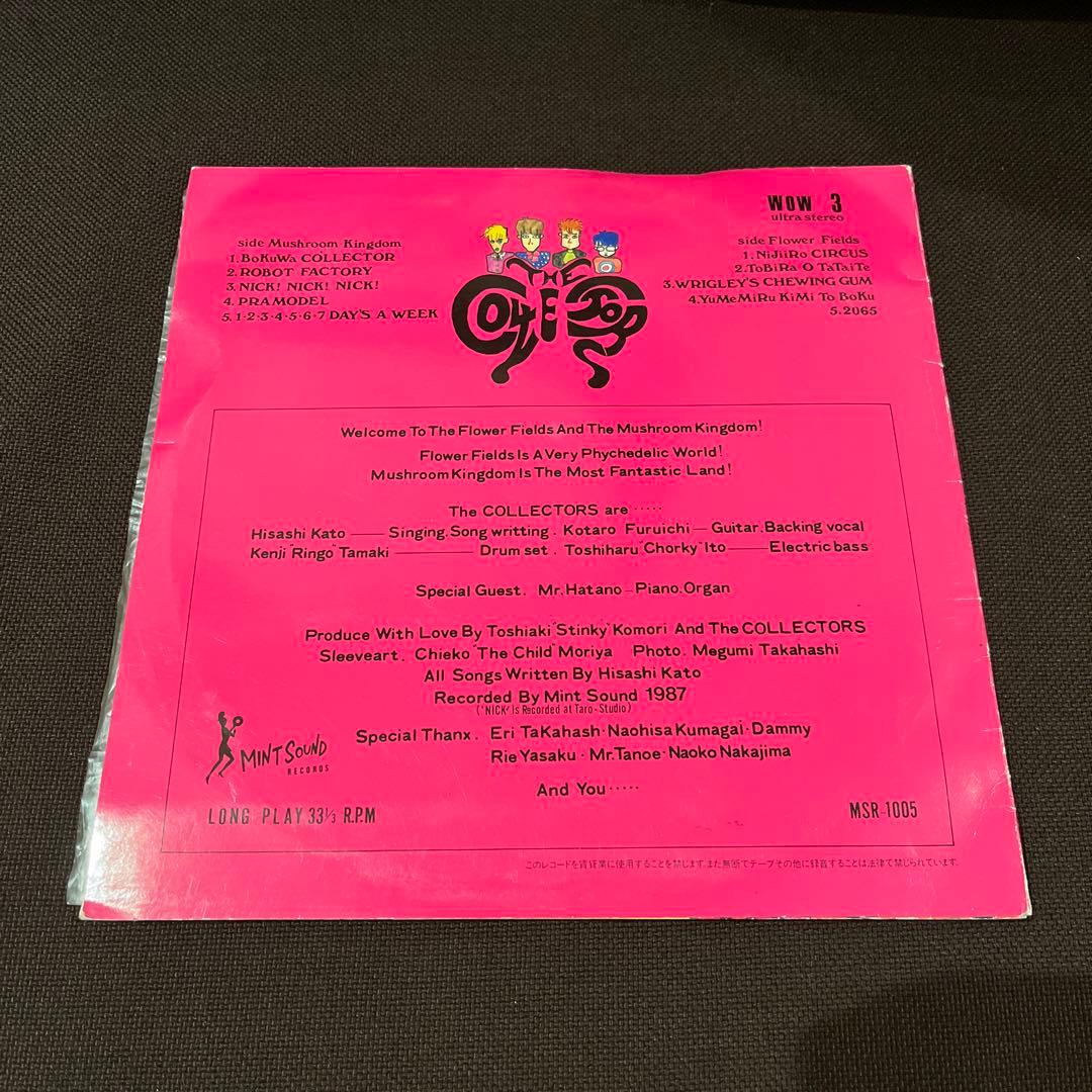 コレクターズ Welcome to the FlowerFields レコード