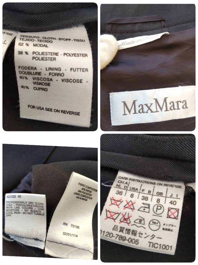 マックスマーラ 白タグ マニュエラ型 ロング トレンチコート ネイビー 40