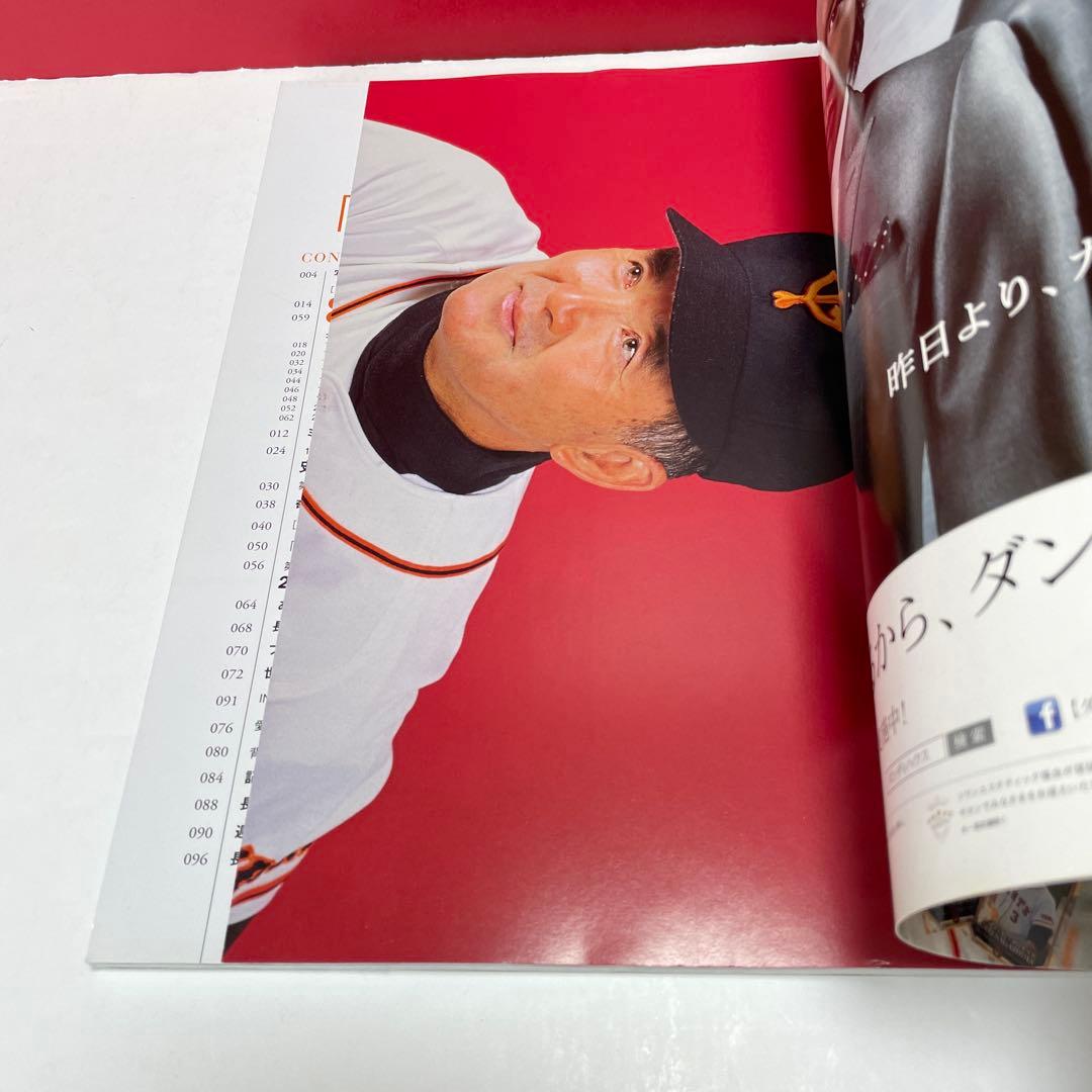 月刊 長嶋茂雄 10冊セット　長嶋茂雄　ベースボールカード付き