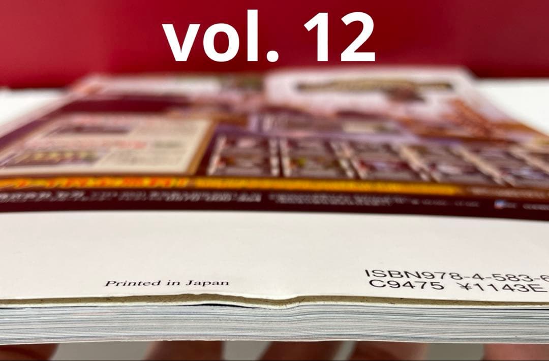 月刊 長嶋茂雄 10冊セット　長嶋茂雄　ベースボールカード付き