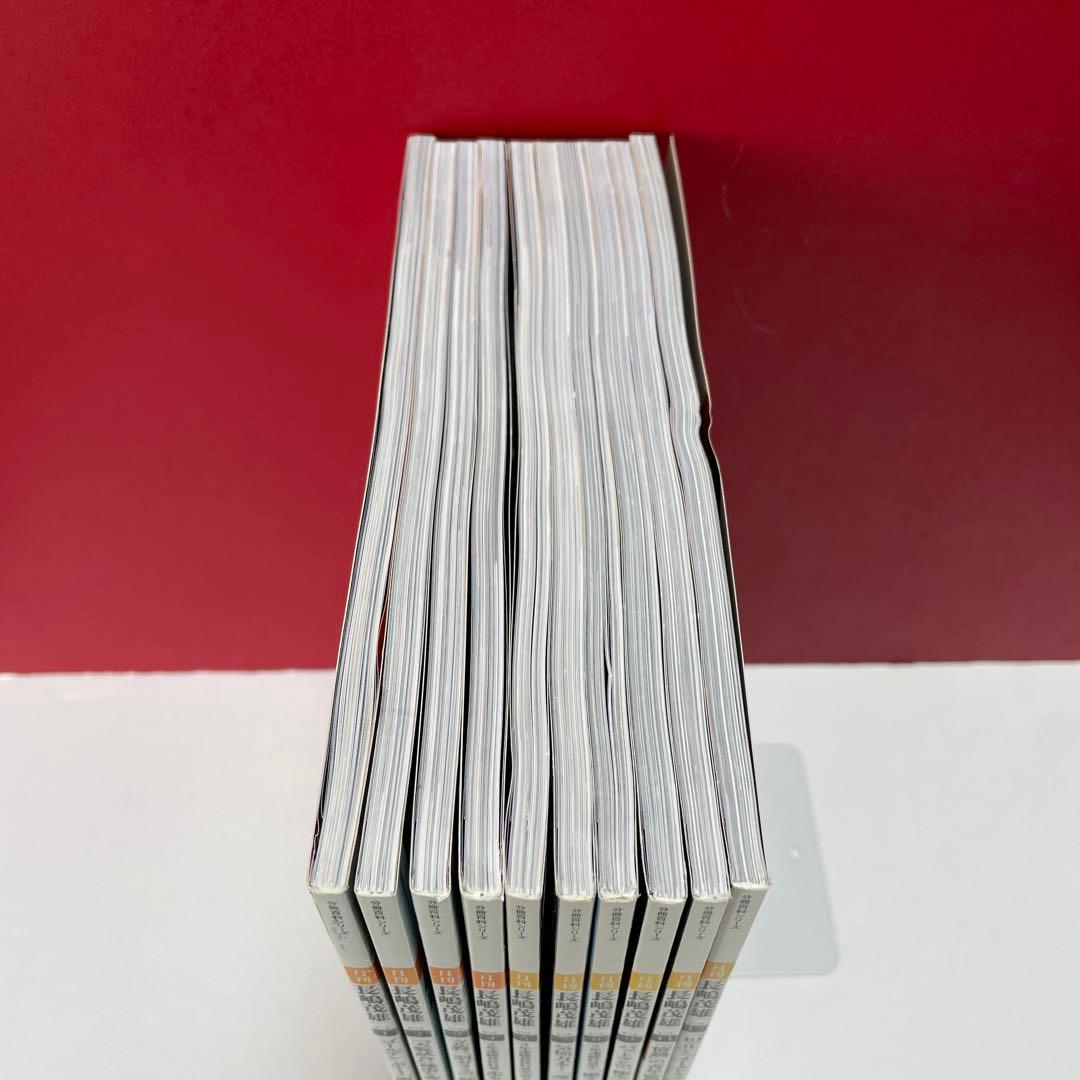 月刊 長嶋茂雄 10冊セット　長嶋茂雄　ベースボールカード付き