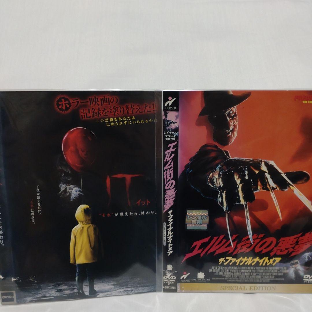 洋画/ホラー　DVD大量まとめ売り　83枚セット