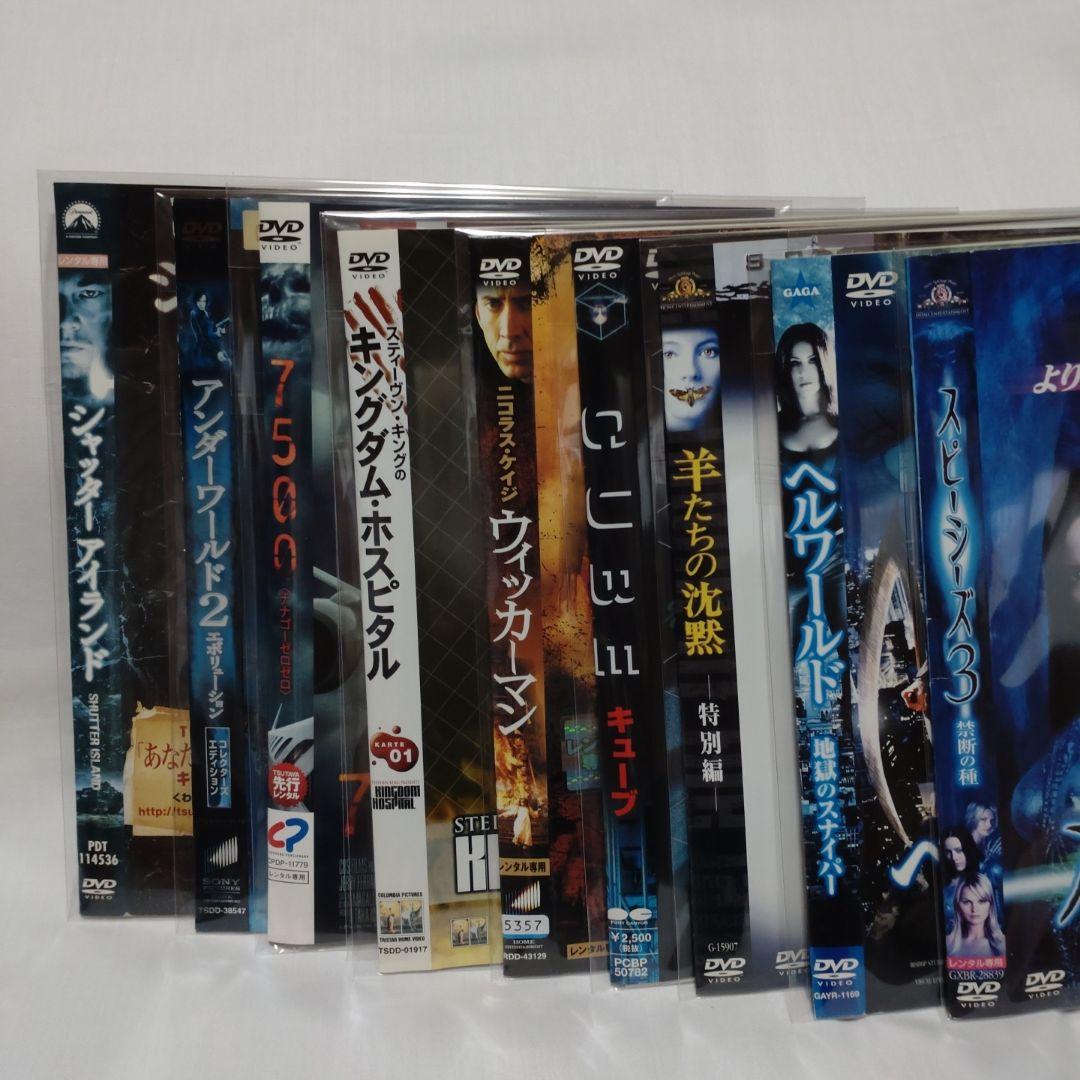 洋画/ホラー　DVD大量まとめ売り　83枚セット