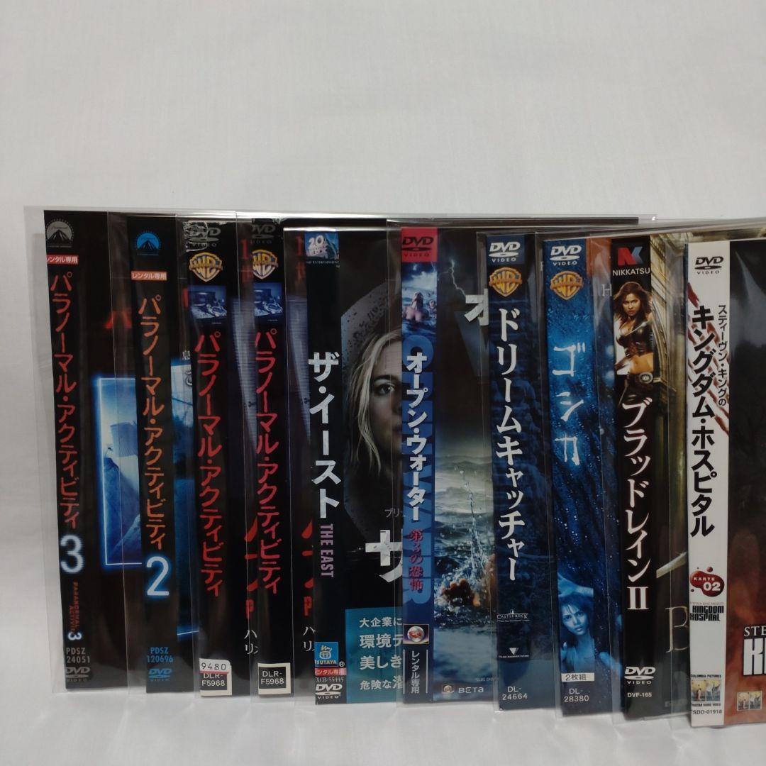 洋画/ホラー　DVD大量まとめ売り　83枚セット