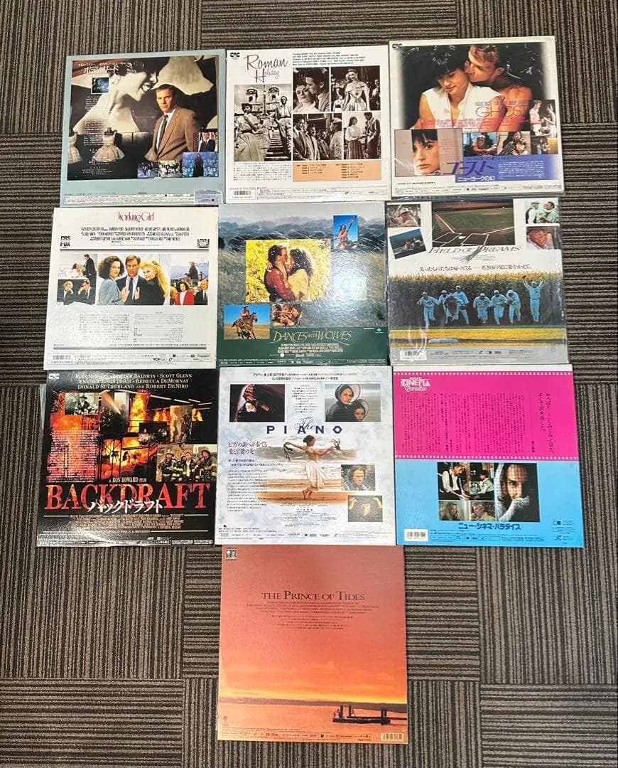 【LD23枚まとめ売り】懐かしのレーザーディスク　インテリアにもおすすめ