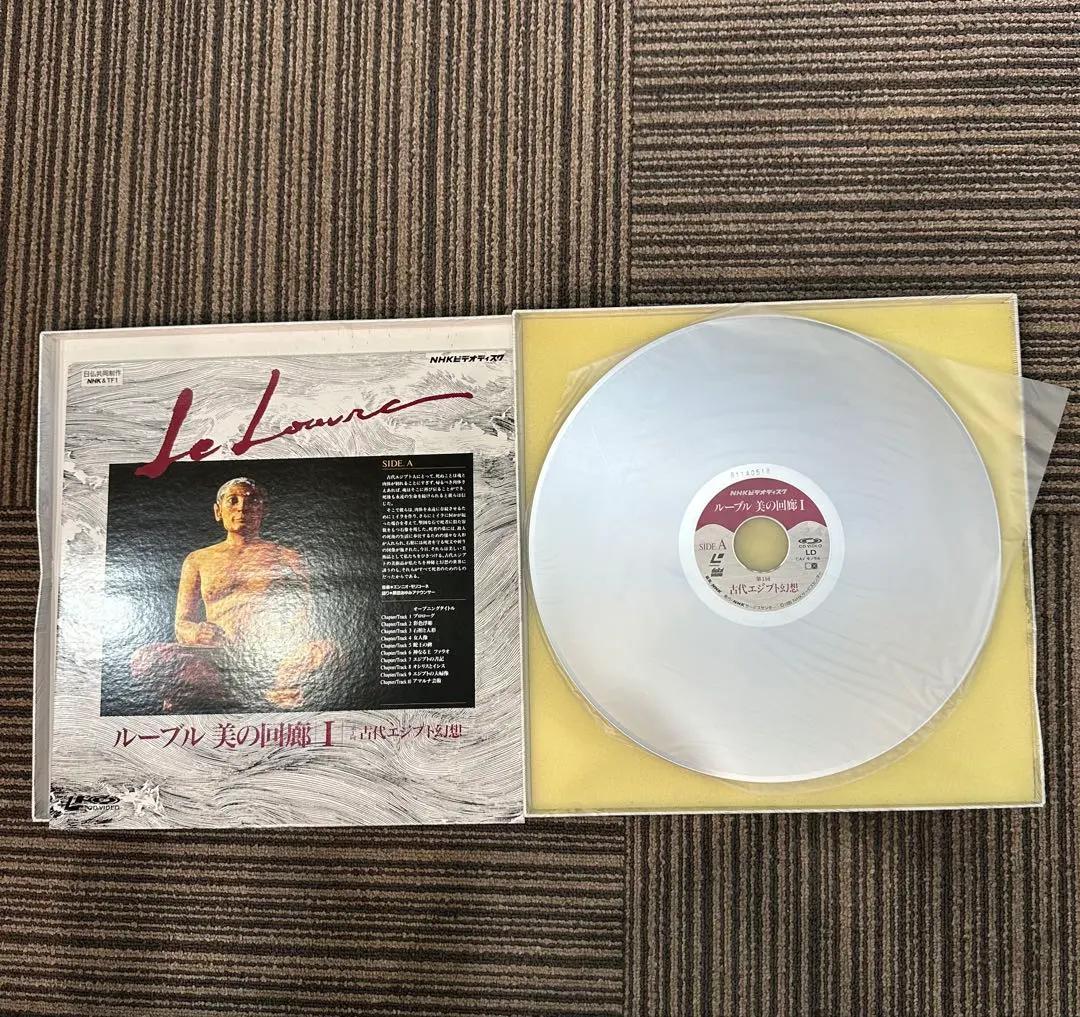 【LD23枚まとめ売り】懐かしのレーザーディスク　インテリアにもおすすめ