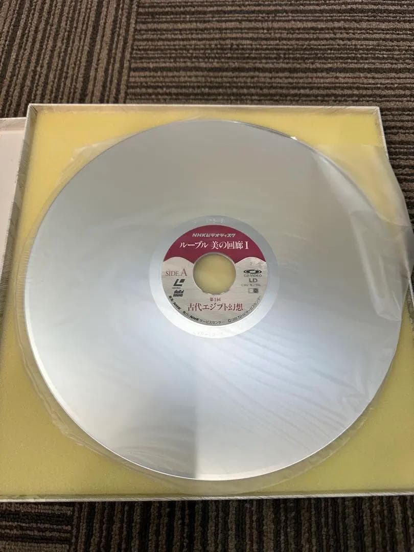 【LD23枚まとめ売り】懐かしのレーザーディスク　インテリアにもおすすめ