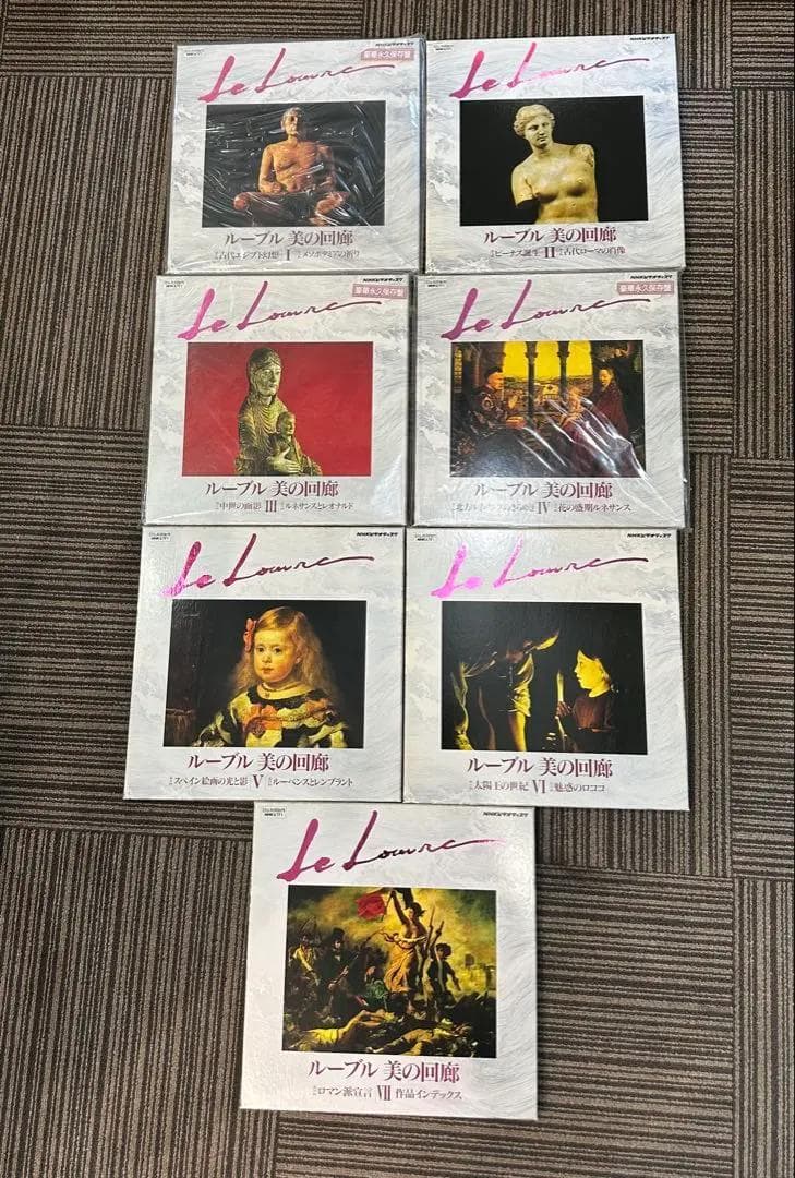 【LD23枚まとめ売り】懐かしのレーザーディスク　インテリアにもおすすめ