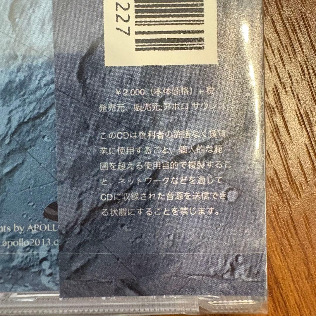 【新品未開封】 http:// DTMP King Gnu 常田大希