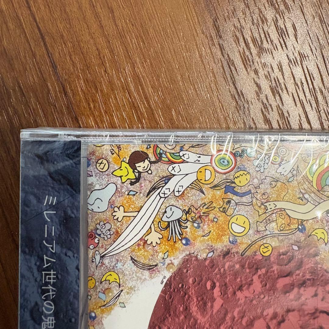 【新品未開封】 http:// DTMP King Gnu 常田大希