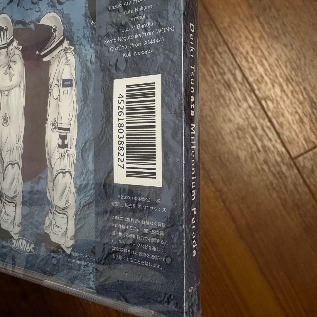 【新品未開封】 http:// DTMP King Gnu 常田大希