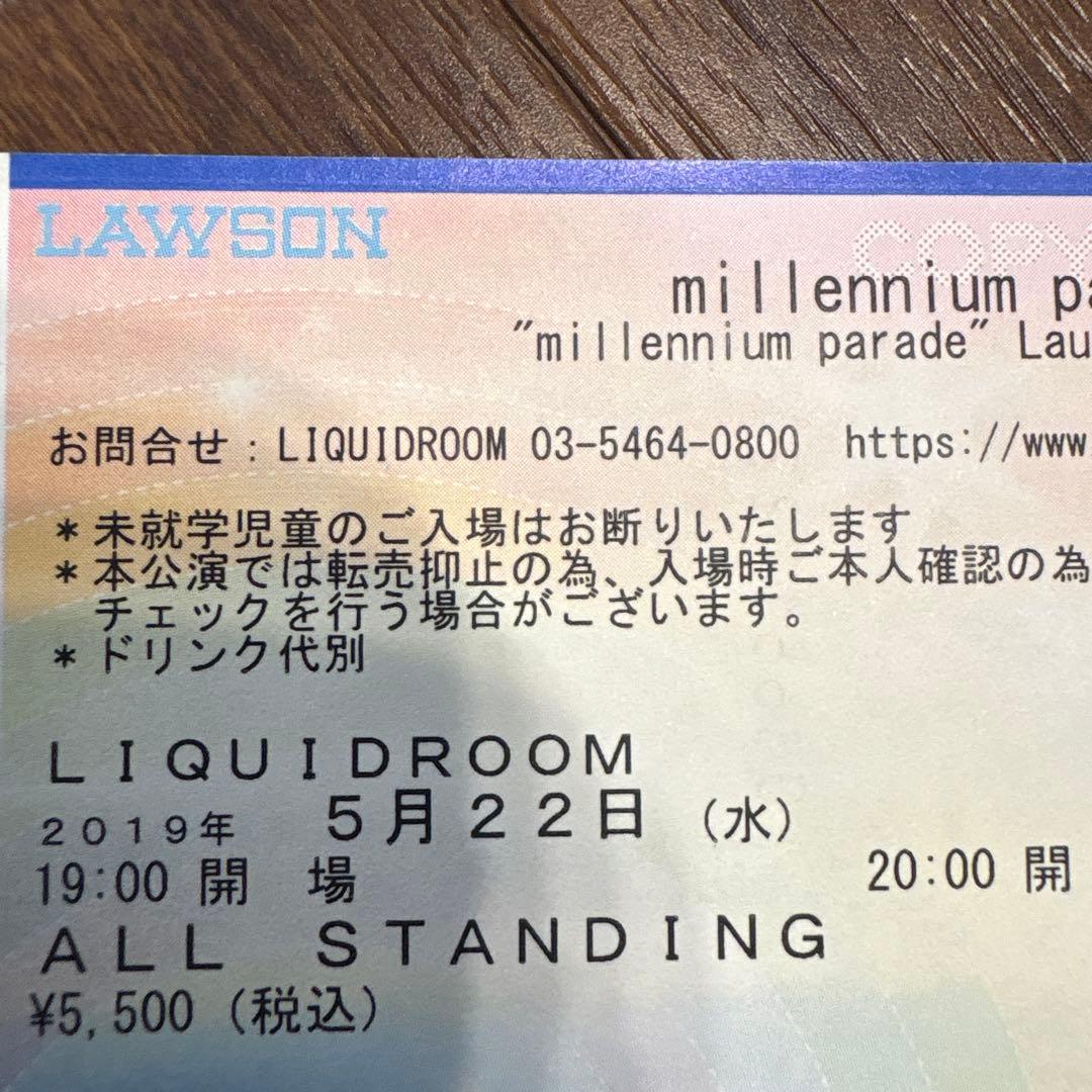 【新品未開封】 http:// DTMP King Gnu 常田大希