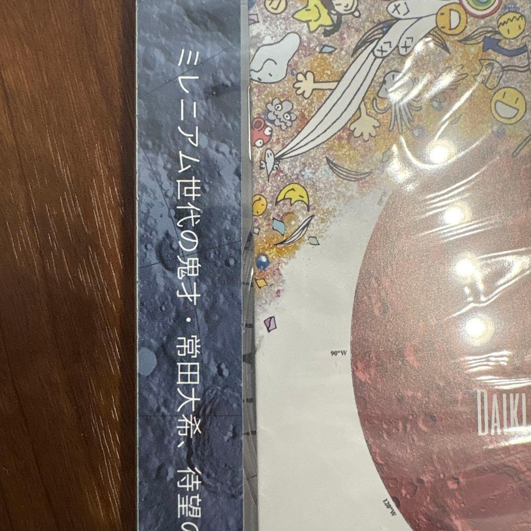 【新品未開封】 http:// DTMP King Gnu 常田大希