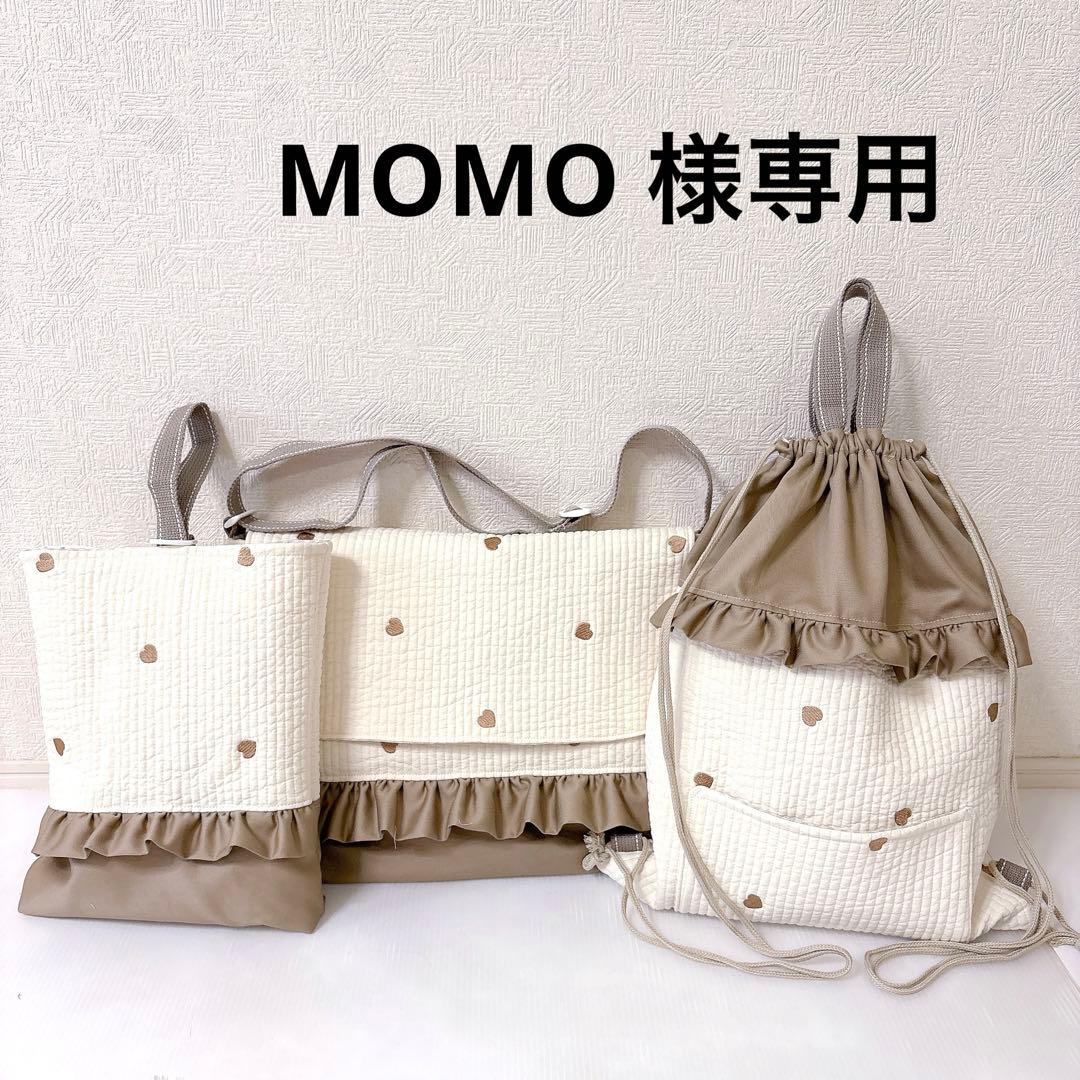 3月上旬受け取りご希望　図書バッグ　上履き入れ　ナップサック