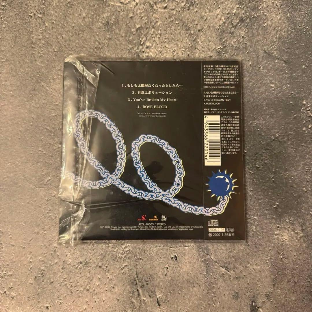 【廃盤】ONE OK ROCK 1st & Keep it real 2枚セット