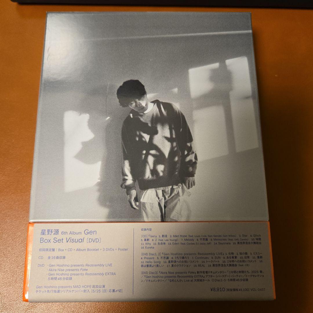星野源 Gen Box Set Visual (DVD)